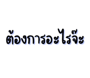 660900610