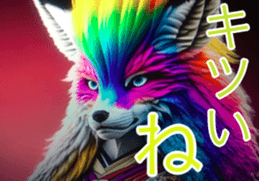 660953250