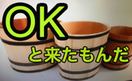 660953257