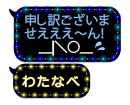 66095797