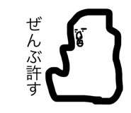 660963021