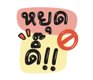 660970267