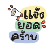 660970270