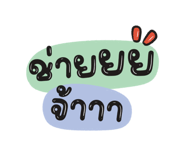 660970298