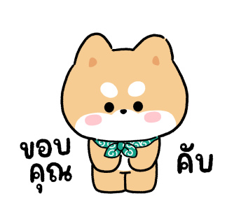 ชิบุง & บิงซู กะดุ๊กกะดิ๊ก รูปที่ 4