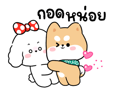 ชิบุง & บิงซู กะดุ๊กกะดิ๊ก รูปที่ 9
