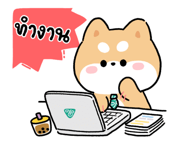 ชิบุง & บิงซู กะดุ๊กกะดิ๊ก รูปที่ 12