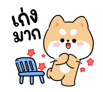 ชิบุง & บิงซู กะดุ๊กกะดิ๊ก รูปที่ 19