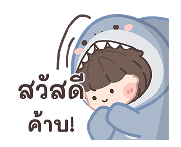 ลายที่ 1