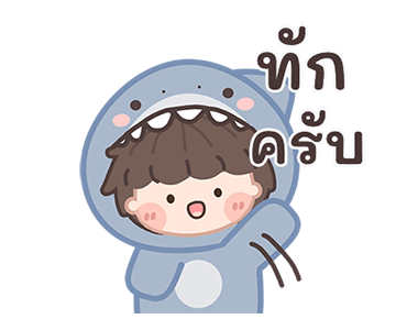 ลายที่ 3