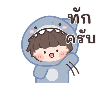 ฉลามน้อยพาสเทล มีเสียงแล้วนะ! รูปที่ 2