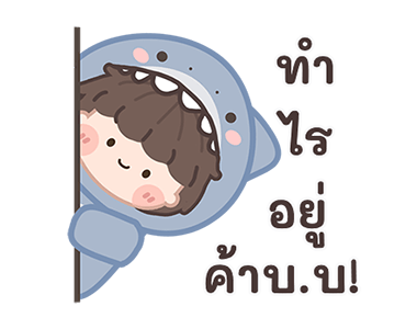 ลายที่ 5