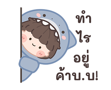 ฉลามน้อยพาสเทล มีเสียงแล้วนะ! รูปที่ 3