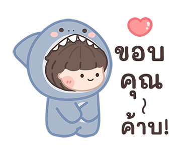 ลายที่ 7