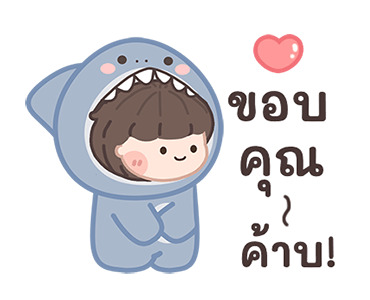 ฉลามน้อยพาสเทล มีเสียงแล้วนะ! รูปที่ 4