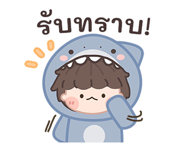 ลายที่ 11