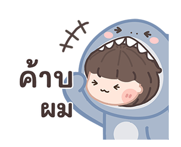 ลายที่ 15