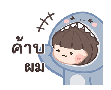 ฉลามน้อยพาสเทล มีเสียงแล้วนะ! รูปที่ 8