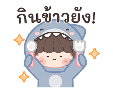ฉลามน้อยพาสเทล มีเสียงแล้วนะ! รูปที่ 9