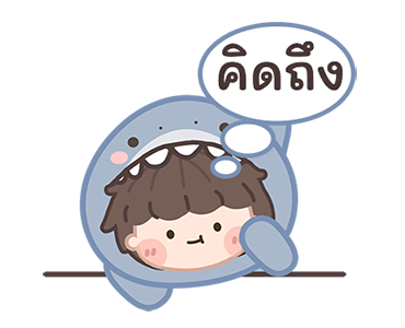 ฉลามน้อยพาสเทล มีเสียงแล้วนะ! รูปที่ 10