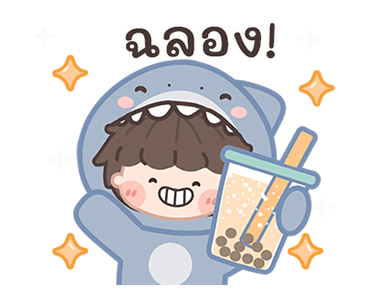 ลายที่ 29