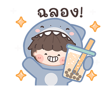ฉลามน้อยพาสเทล มีเสียงแล้วนะ! รูปที่ 15