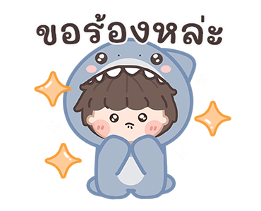 ลายที่ 33