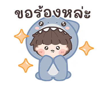ฉลามน้อยพาสเทล มีเสียงแล้วนะ! รูปที่ 17
