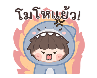 ฉลามน้อยพาสเทล มีเสียงแล้วนะ! รูปที่ 19