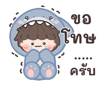ฉลามน้อยพาสเทล มีเสียงแล้วนะ! รูปที่ 20