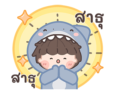 ลายที่ 45