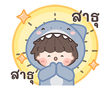 ฉลามน้อยพาสเทล มีเสียงแล้วนะ! รูปที่ 23