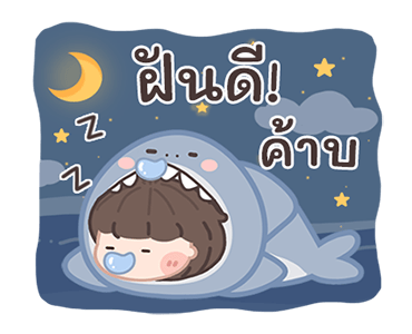 ลายที่ 47