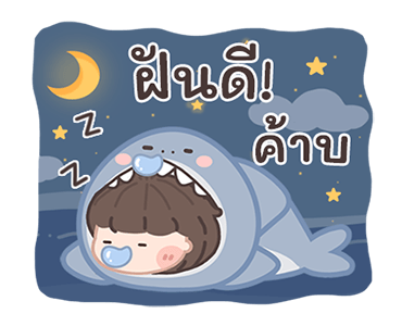 ฉลามน้อยพาสเทล มีเสียงแล้วนะ! รูปที่ 24