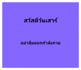 661036379