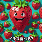 661067199