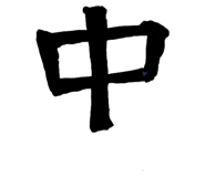 661067320