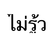 661079078