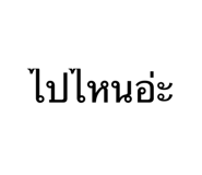 661079080