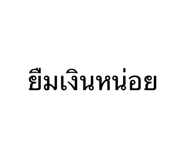 661079081