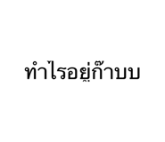 661079085