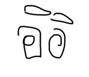 661079086