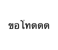661079088
