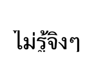661079089