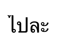 661079091