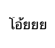 661079092