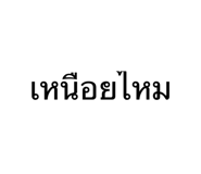 661079093