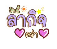 661097382