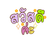 661097383