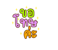 661097384